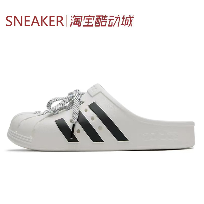# Adidas Adidas Adilette Clogs Slippers Off-White Black Jh9849 Jh9848