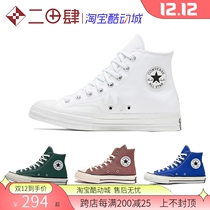 Converse 1970s canvas shoes dark green dark pink College blue and white 168508C 168970C