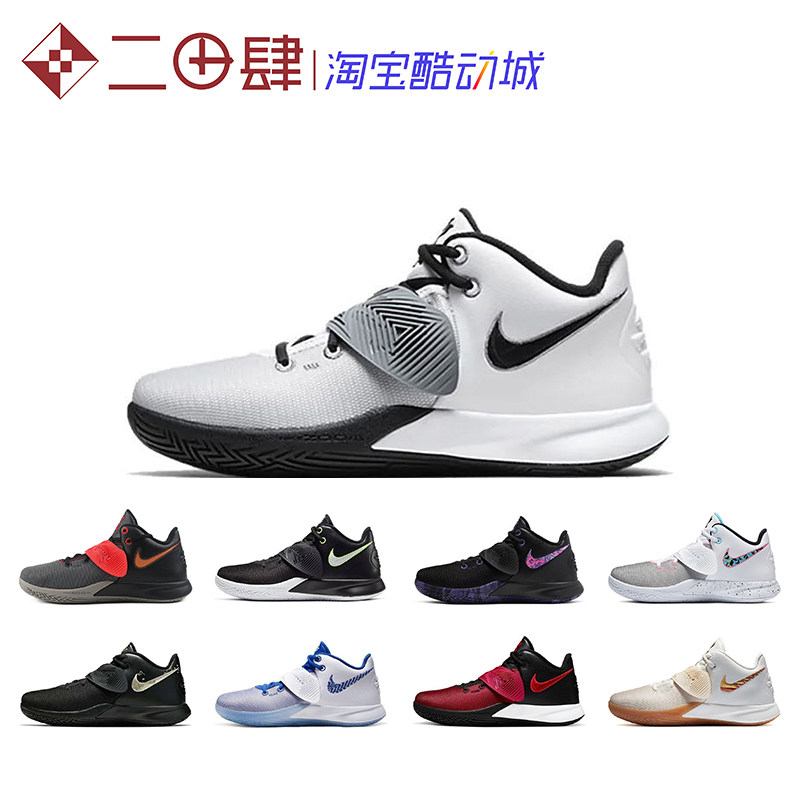 Nike Kyrie FlyTrap3 Owen 6 Brief Edition Basketball Shoes Black Purple White Rainbow White Blue CD0191