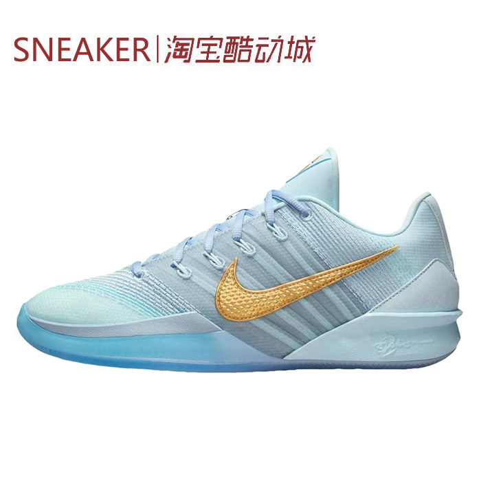 # Nike Sabrina 3 Low-Top Basketball Shoes Blue Hf2882-400-100