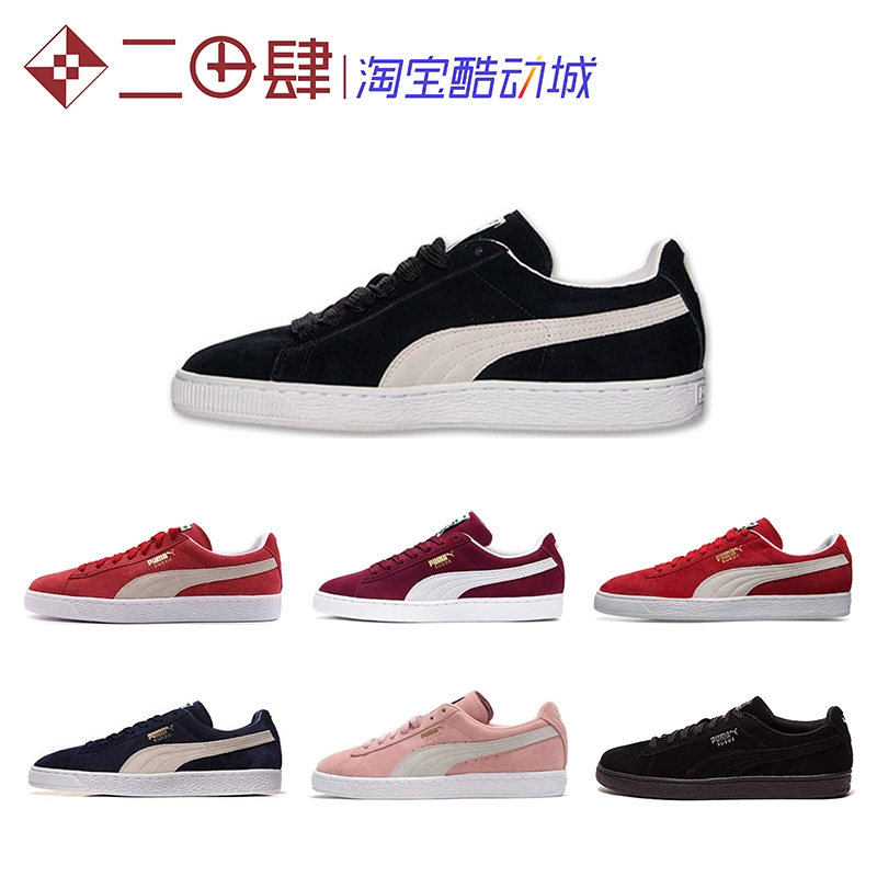 #Puma Giày da lộn cổ điển Li Xian cùng kiểu dáng rượu vang đỏ đậm xanh lam 352634 355462 - Dép / giày thường