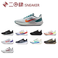 Горячие продажи Nike Air Winflo 9 Низкая кроссовка мужская белая серая синяя DD6203-001