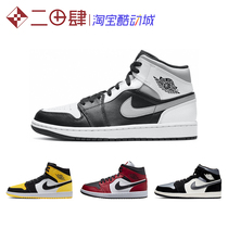 Air Jordan 1 Mid AJ1 Pikachu Silk Chicago Shadow 554724 554725