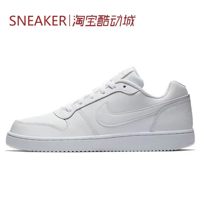 # Nike Ebernon Low Sneakers, Non-Slip, Lightweight, Pure White Aq1775 Aq1774