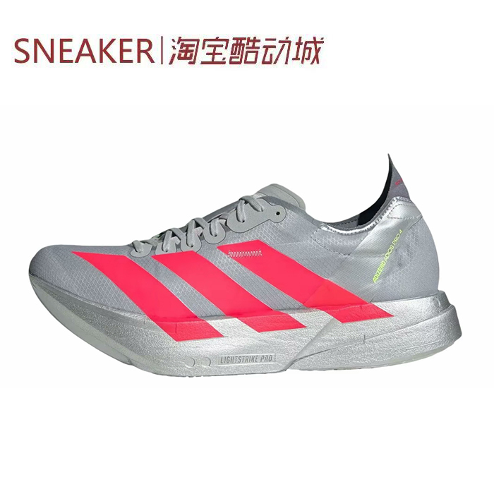 # Adidas Adizero Adios Pro 4 Running Shoes Jr6372 Jr6363