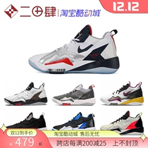 Air Jordan Zoom 92 practical basketball shoes rice White White Purple Yellow Black and White purple gold CK9183