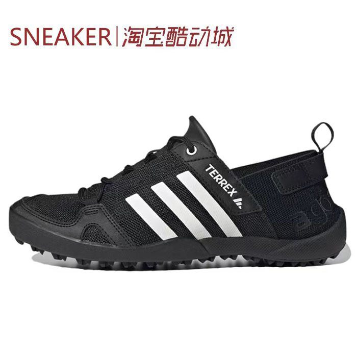 # Adidas Terrex Daroga Two 13 Outdoor Shoes Black Hp8636