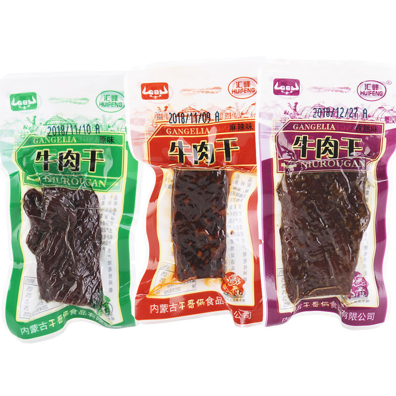 The Inner Mongolia Chifeng Huifeng Peak Beef Dry 250 gr Qiangho 2 Food Co., Ltd. produces the products