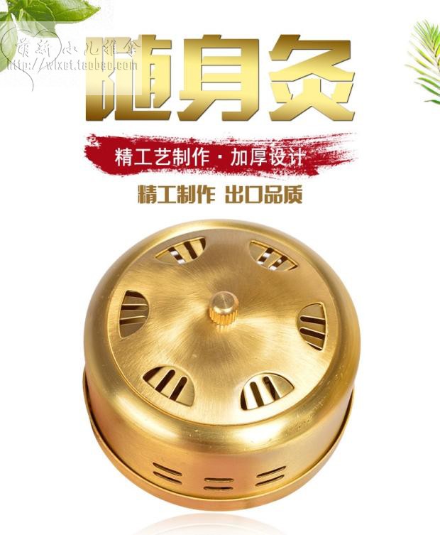 Moxibustion box Portable moxibustion tank Small children massage umbilical moxibustion appliance Ai Zhu pure Ai velvet empty back film Pure copper household smoke-free