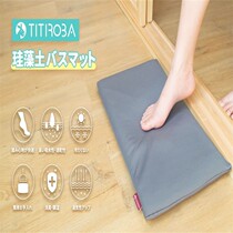 Out Island Nation Super Absorbent Silicon Algae Mud Home Multifunction Mat 47 * 30 * 2cm