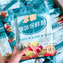 Fridge except taste home stocked active carbon deodorant dehumidified dehumidified and refreshing box 3 box bags