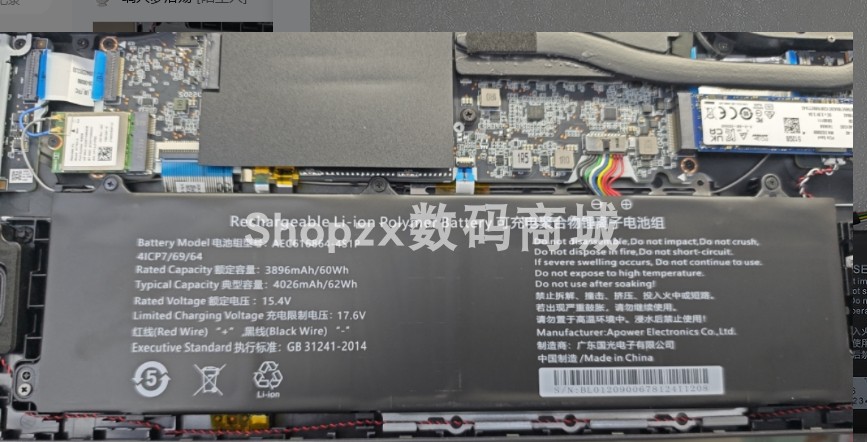 Gao Cheng applies Mechanical Revolution Dragon 16 Dragon 16 Pro 16-7602 Pro 16-7602 Notebook battery 4026MAH-Taobao