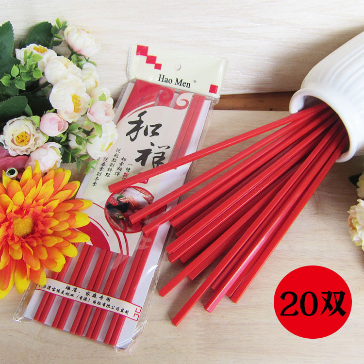 (20 double) Wedding with red wedding products housechopsticks with red chopsticks to sacrifice big red chopsticks