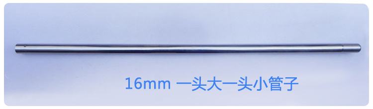 16mm大小头管子