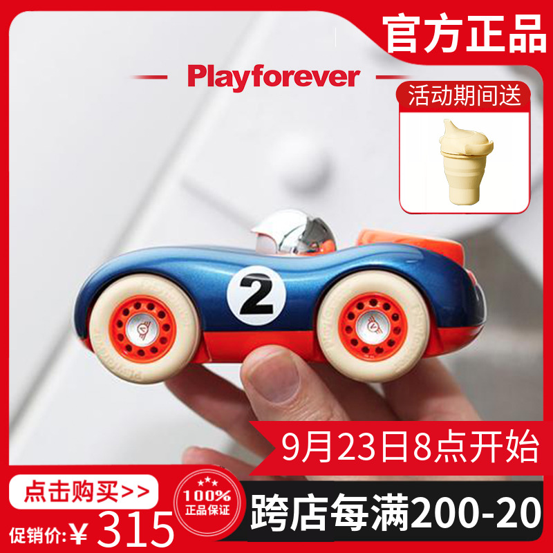 playforever toy car car children's gift birthday holiday decoration boyfriend and girlfriend gift