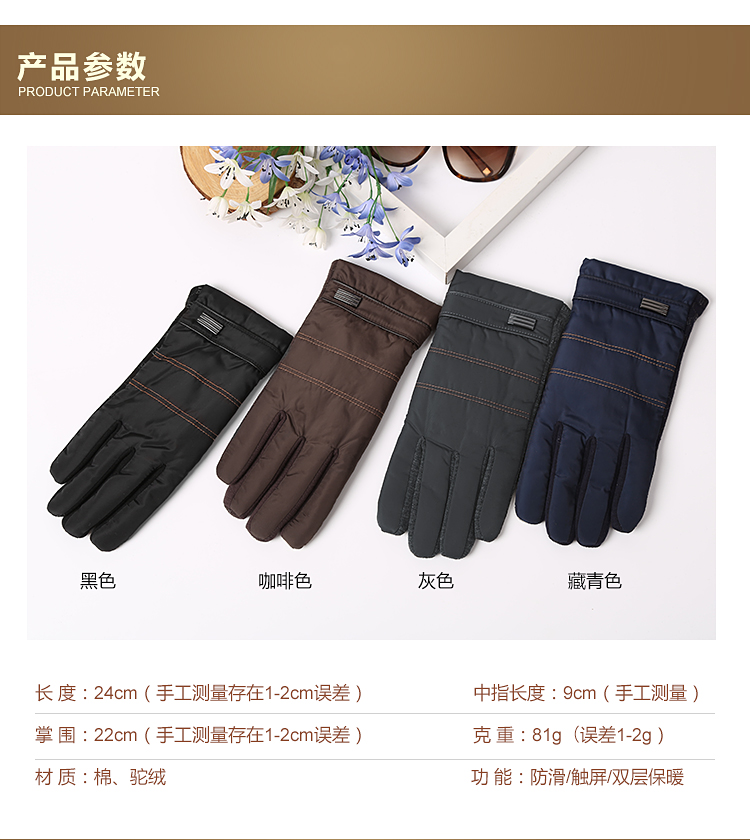 Gants pour homme      en coton - Ref 2782618 Image 12