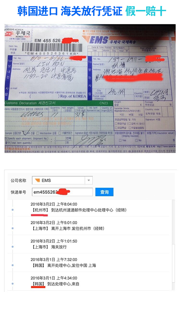 Gants de cyclisme mixte - Ref 2242943 Image 15