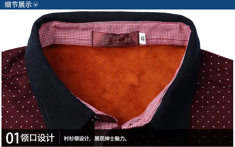 Sous-vêtement chaud jeunesse H5N403 en polyester, polyester,  - Ref 746034 Image 16