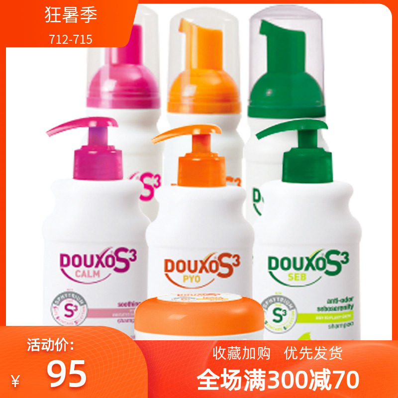 Drug Bath Sugihuato Doxin Douxo Dog Multi-Effect Cat Seborrheic Dermatitis Cat Ringworm Allergy Poetry to Wash Shampoo