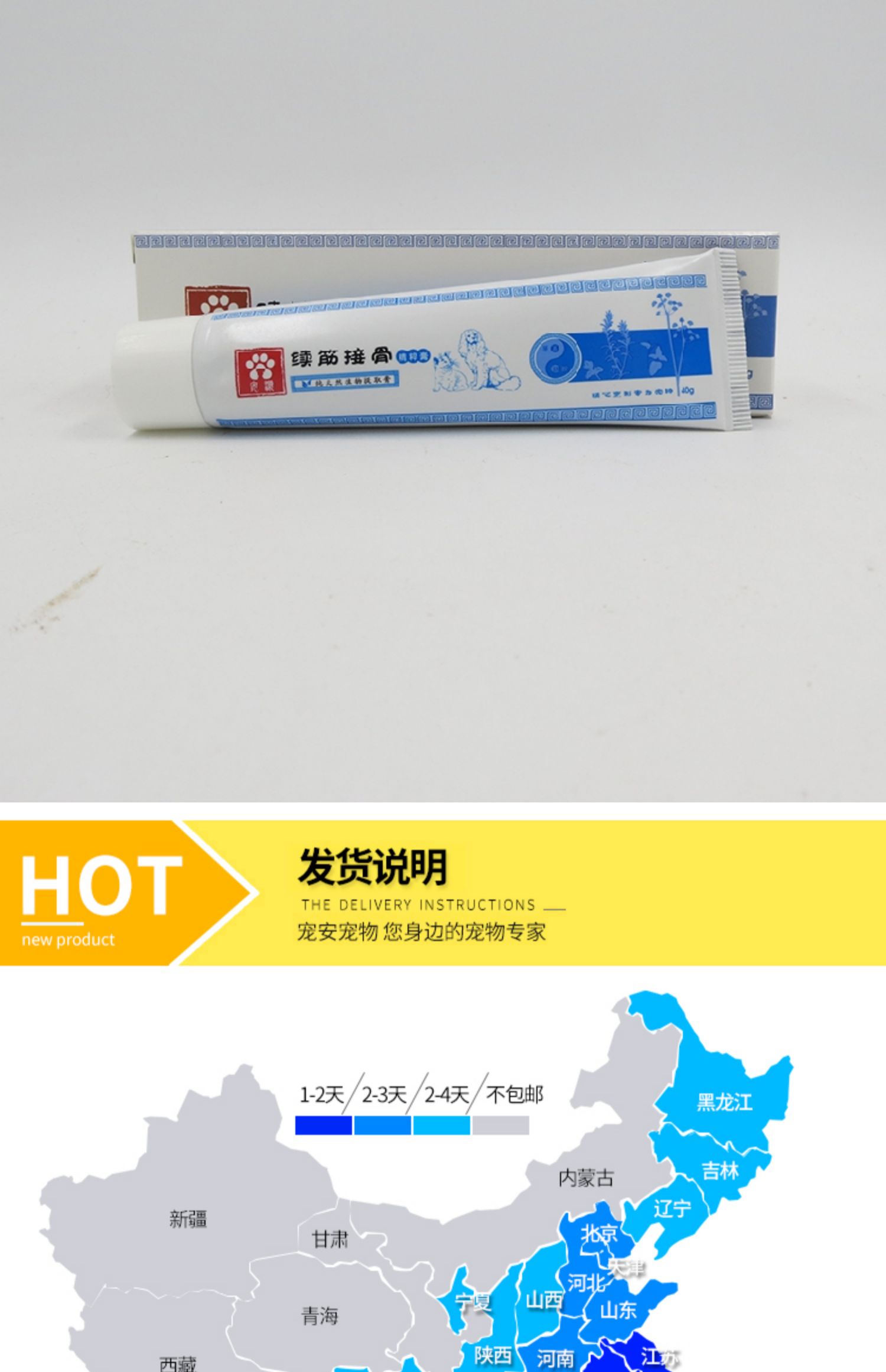 Ananch tiếp tục xương sườn tinh chất kem dinh dưỡng chó cưng mèo đau khớp gãy xương thúc đẩy sưng sau phẫu thuật và giảm đau - Cat / Dog Health bổ sung Sữa cho mèo con giá bảo nhiều