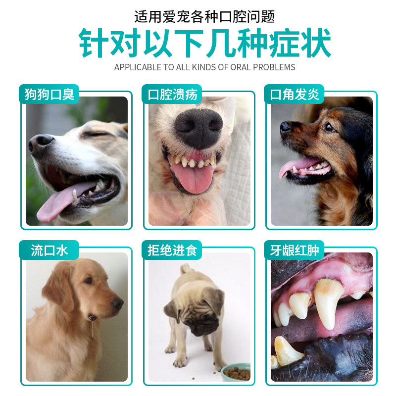 Kalo可鲁口腔喷剂复合溶菌酶狗狗犬用口腔溃疡清洁口炎口臭牙结石