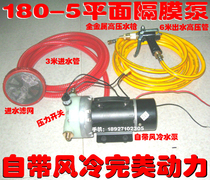 Upgrade 12V24V48V60V High Pressure Car Washing Machine Self-service Car Washing Pump Cleaning Spray Multi-purpose with Air Cooling