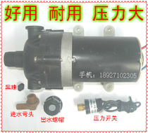 12V24V Volt agricultural electric sprayer water pump motor high pressure pesticide machine motor high power self-priming pump