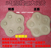 5-cylinder diaphragm pressure pump accessories large diaphragm valve plate 12V24V48V60V high pressure pump diaphragm