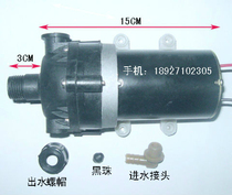 FD electric sprayer water pump agricultural accessories 12V high voltage high power motor diaphragm micro self-priming