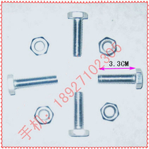 Stainless steel hand pressure pump gong wire well pump fixing bolt this price is 1