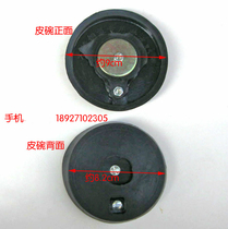 Well pump leather bowl leather cushion stop back cup bottom valve Cup Cup 85 model rock well pump repair accessories