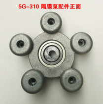 310-5G pump head accessories five-jaw bearing housing 12V 48V 60V 5G-310 model Universal