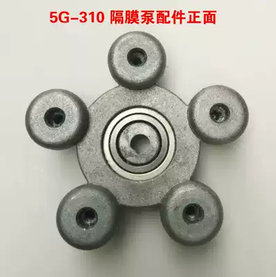 310-5G indenter fitting five-jaw bearing housing 12V 48V 60V 5G-310 model Universal