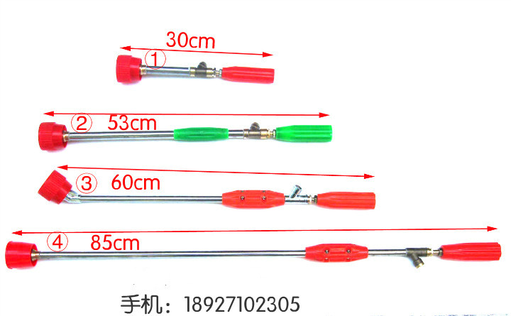 Spray dosing machine spray gun electric nebulizer spray gun adjustable water column spray high-pressure water gun windproof hood nozzle