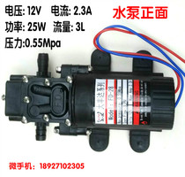 12v Volt agricultural electric sprayer water pump motor high pressure pesticide machine accessories Motor high power self-priming pump
