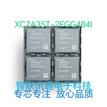 XC7A35T-2FGG484I  现货 包上机 保质量