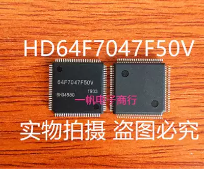 HD64F7047F50V HD64F7047F40 Quality Assurance Hot Spot Package Machine Available