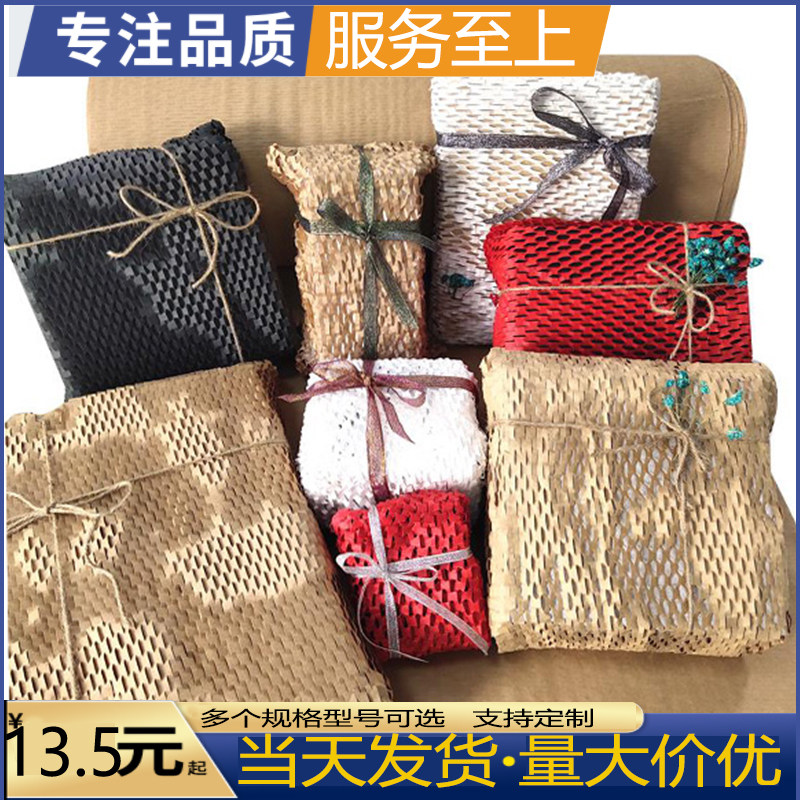 Honeycomb wrapping paper buffer honeycomb paper mesh eye fragile items packaging kraft wrapping kraft paper filled gift paper