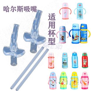 Стакан, пластиковые силиконовые аксессуары со стаканом, детская щеточка, универсальная насадка, новая коллекция