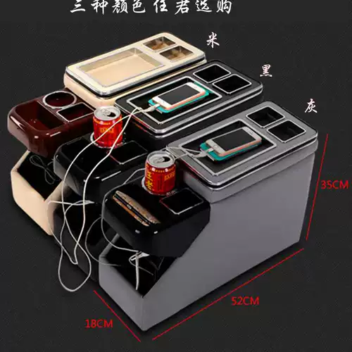 Новая и старая Odyssey Armrest Box Business Business Box Central Box