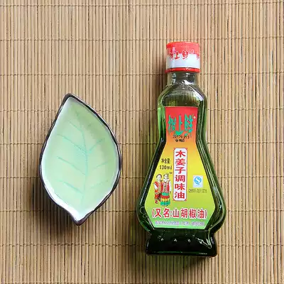 Chongqing specialty sauerkraut fish fishy sesame oil mountain Cangzi mountain pepper oil tree fresh wood ginger oil 130ml
