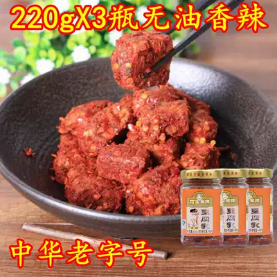 220gX3 bottles of Chongqing specialty Shibaozhai brand Zhongzhou tofu milk Sichuan Zhongxian Mold Tofu Spicy Spicy