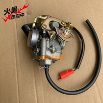Apply the luxury era Star HJ100T-2 Oil Instrumental Fashion Stars HJ100T-3 7 Heinestar Carburetor