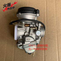 Suitable for Qianjianglong QJ150-19C Yulong QJ125-26A Blue Baolong QJ150-17A carburetor