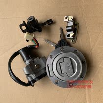 Applicable Qianjiang motorcycle QJ125-19 6GC brisk running QJ150-11B -12 sets lock mailbox cover electric door lock