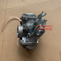 Apply light ride to the GSX125 Pleasant Win King QS150-5B-3K HJ125-23F Carburetor QS150-5B-3K