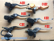 Golden Eagle horizon Fu Jiang Long Northern Lights motorcycle sports car modification accessories Front brake pump Hydraulic pump assembly