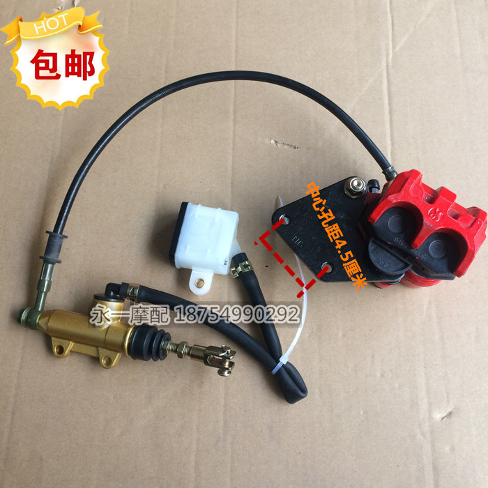 Sky Horse TM125-26 26E Pagrace motorcycle rear brake pump assembly brake upper pump disc brake lower pump accessories-Taobao