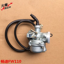 Suitable for Suzuki Changdi FW110 HJ110-A Xuandi curved beam motorcycle DY100 country three carburetor