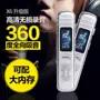 Shinco X6 phiên bản nâng cấp của bút ghi âm chuyên nghiệp HD giảm tiếng ồn từ xa lớp học máy nghe nhạc mini MP3 - Trình phát TV thông minh cục wifi